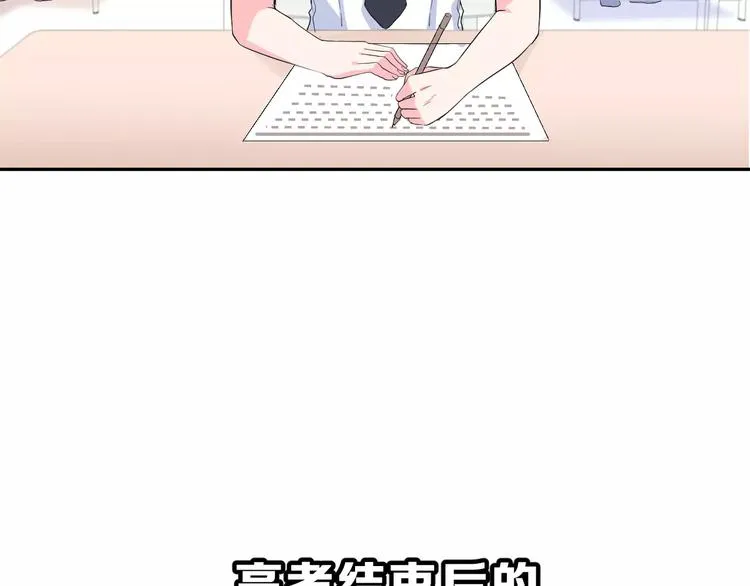 第二季 第1话 仓鼠女孩 第36页
