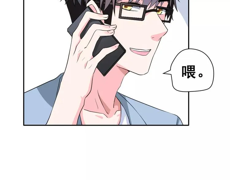 第二季 第1话 仓鼠女孩 第40页