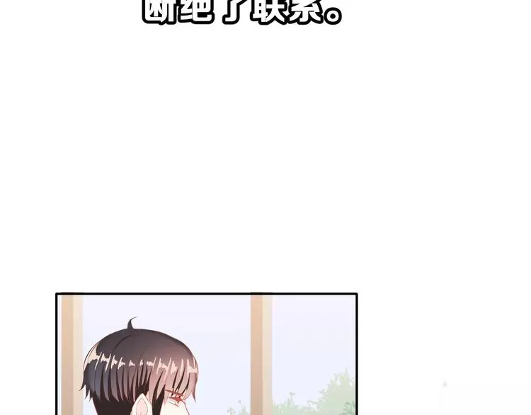 第二季 第1话 仓鼠女孩 第116页
