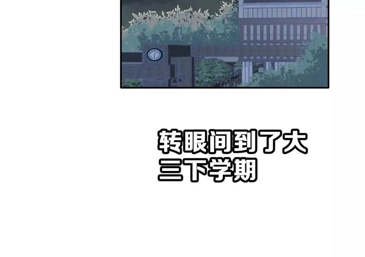 第二季 第1话 仓鼠女孩 第122页