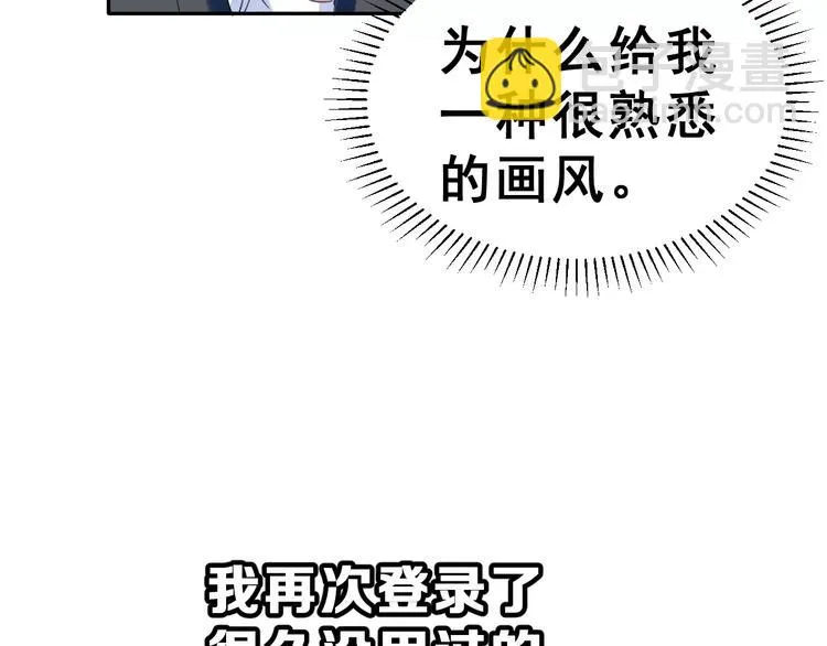 第二季 第1话 仓鼠女孩 第126页