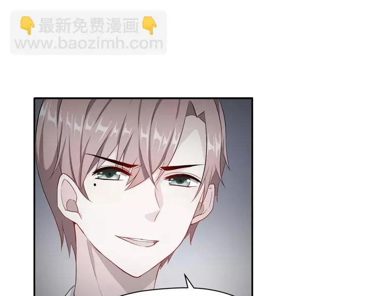 第11话 江边约会 第11页