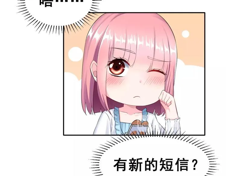 第11话 江边约会 第19页