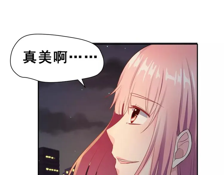 第11话 江边约会 第40页