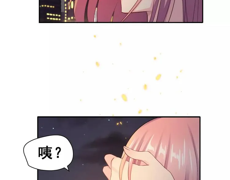 第11话 江边约会 第41页
