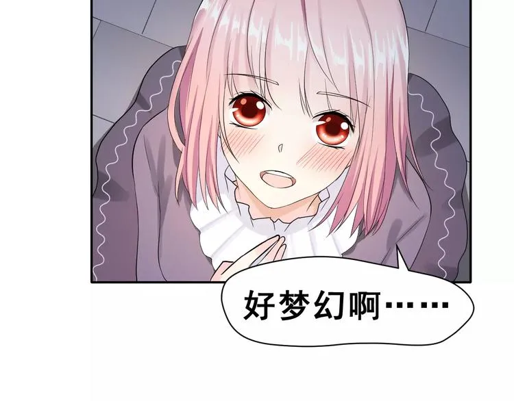 第11话 江边约会 第57页