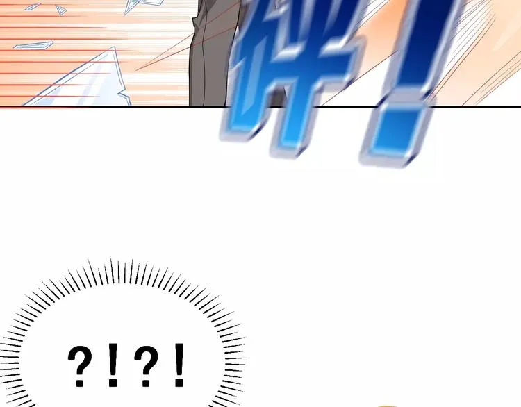 第2话 可怕的面基 第34页