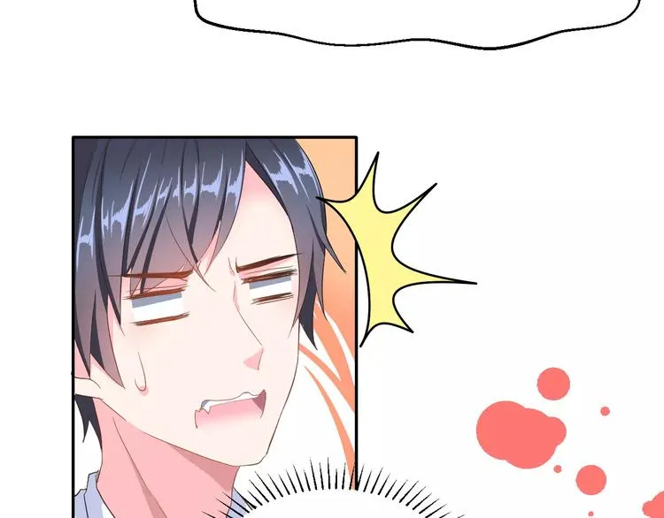 第2话 可怕的面基 第39页