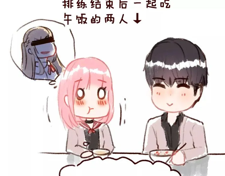 第5话 校庆上的偷拍 第72页