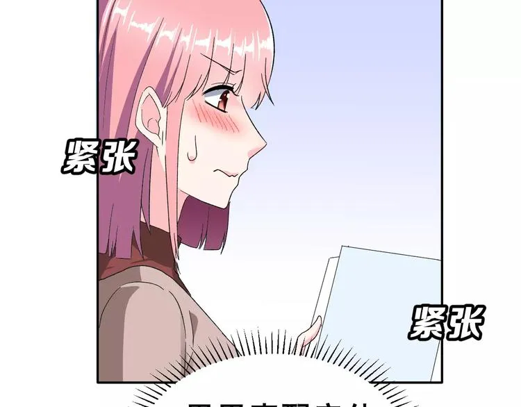 第6话 和女神配音！ 第53页