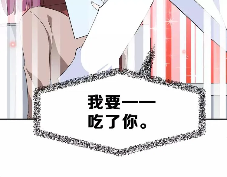 第7话 过夜 第23页