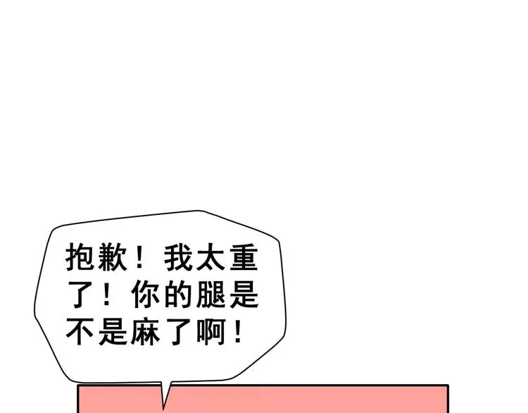 第7话 过夜 第60页