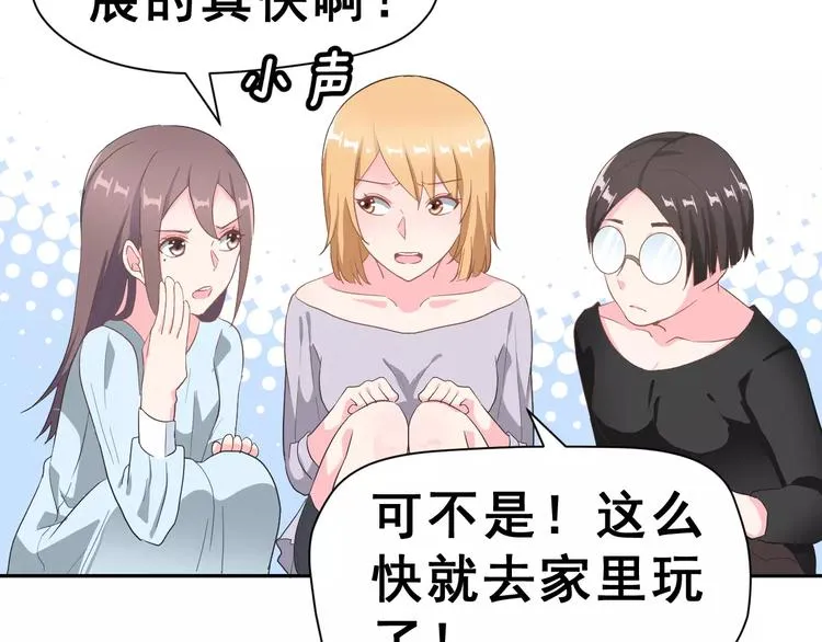 第8话 误会 第9页