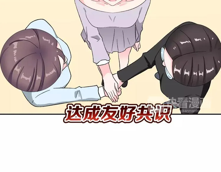 第8话 误会 第14页
