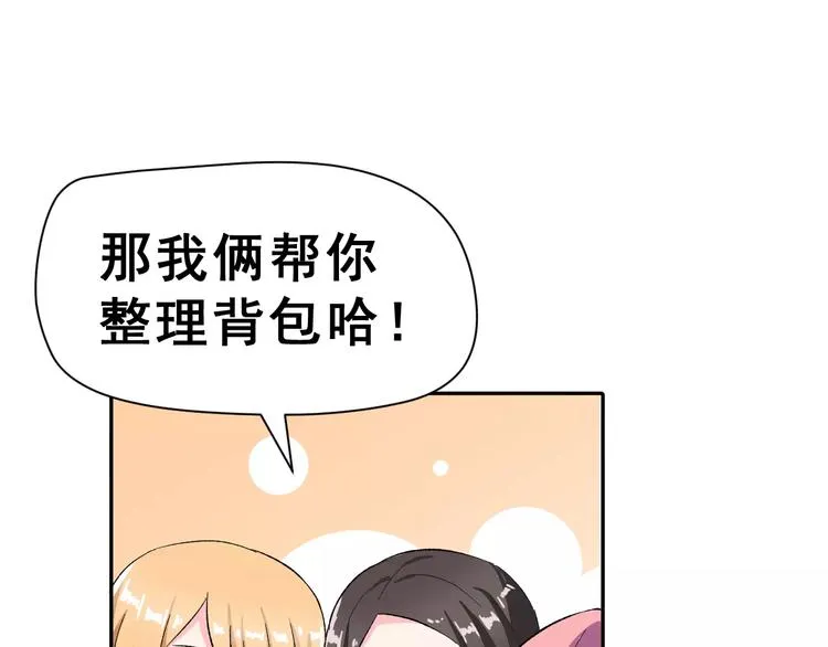 第8话 误会 第25页