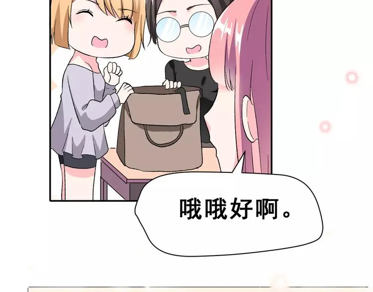 第8话 误会 第26页