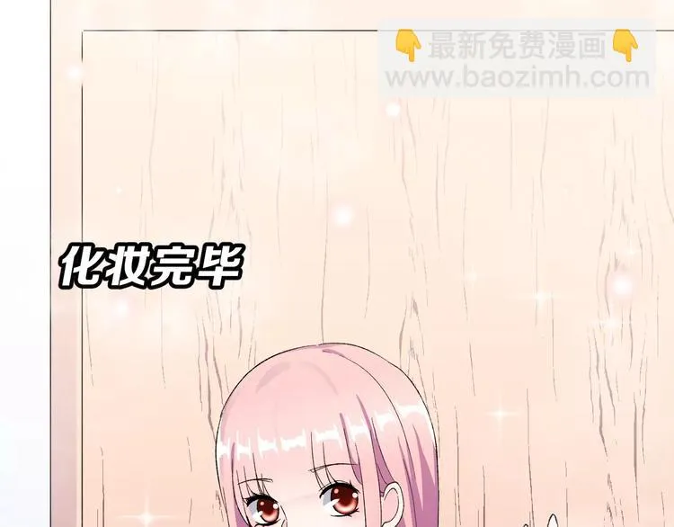 第8话 误会 第27页