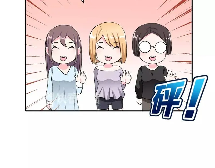 第8话 误会 第30页