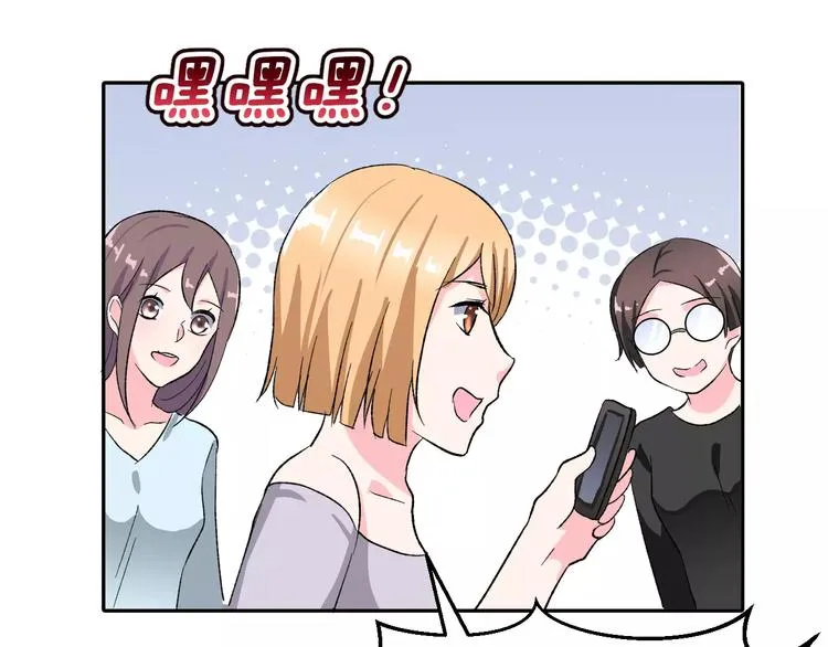第8话 误会 第31页