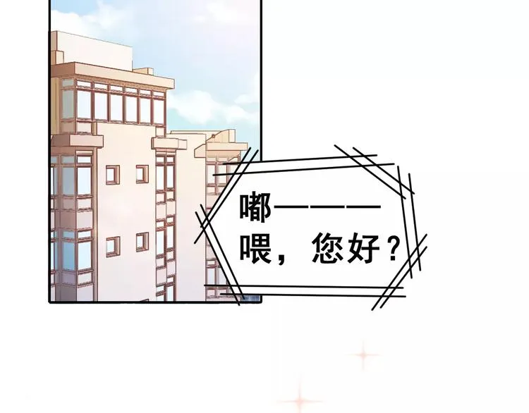 第8话 误会 第33页