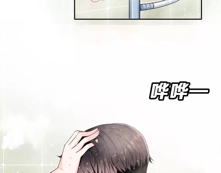 第8话 误会 第40页