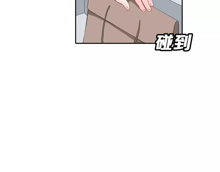 第8话 误会 第48页