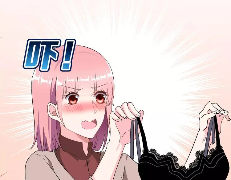 第8话 误会 第51页
