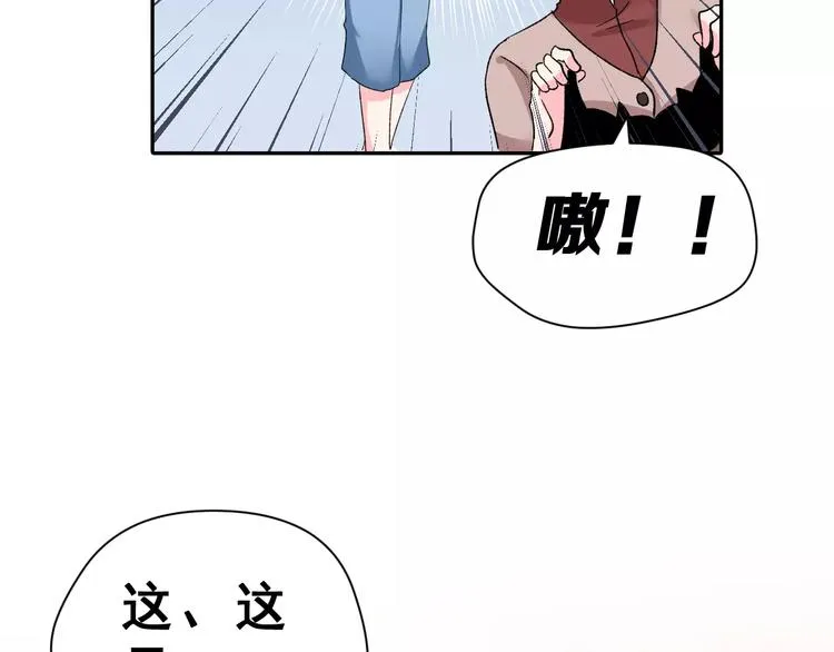 第8话 误会 第59页