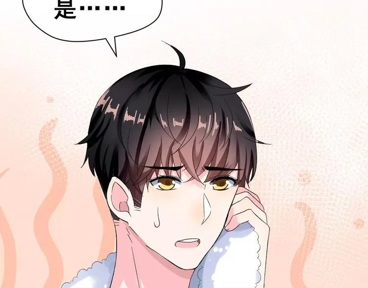 第8话 误会 第60页