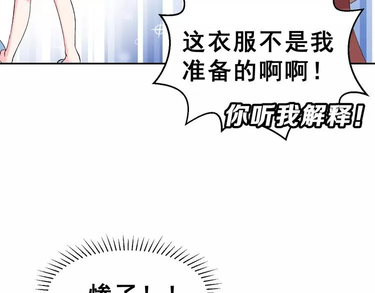第8话 误会 第65页
