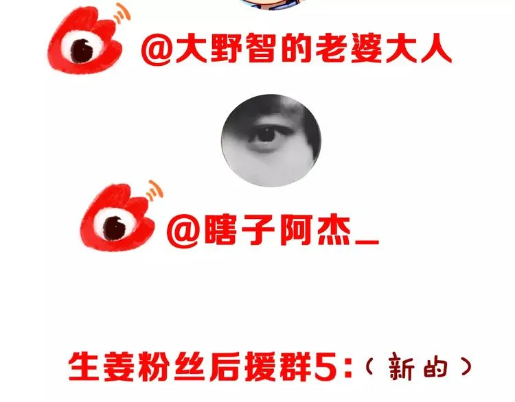 第8话 误会 第69页
