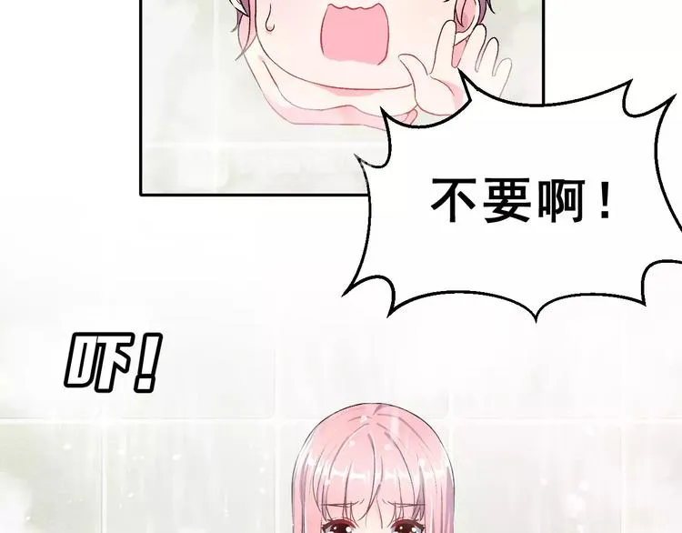 第9话 最重要的人 第6页