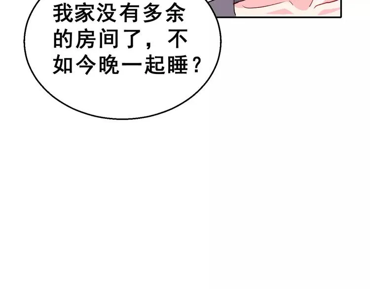 第9话 最重要的人 第20页