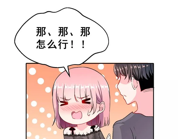 第9话 最重要的人 第21页