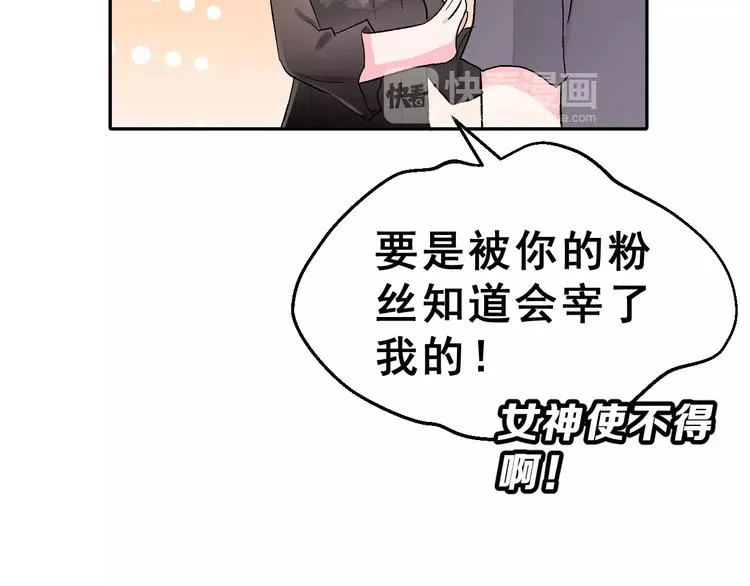 第9话 最重要的人 第22页