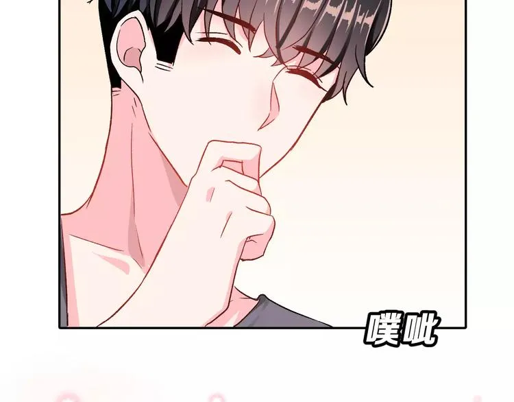 第9话 最重要的人 第24页
