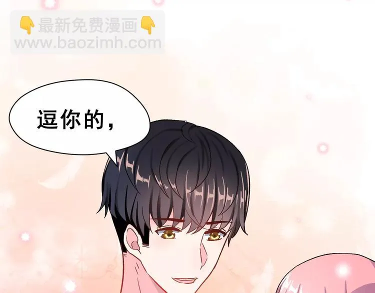第9话 最重要的人 第25页