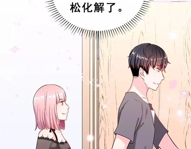 第9话 最重要的人 第30页