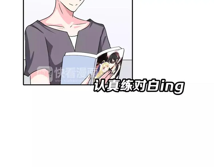 第9话 最重要的人 第34页