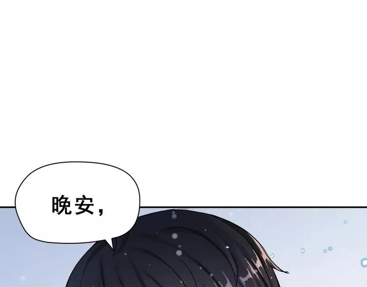 第9话 最重要的人 第49页