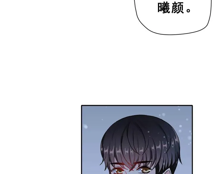 第9话 最重要的人 第51页