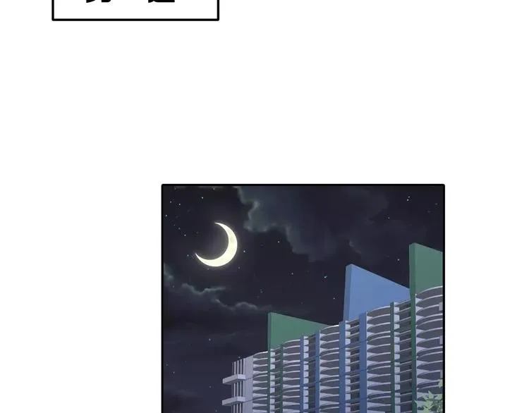 第9话 最重要的人 第60页