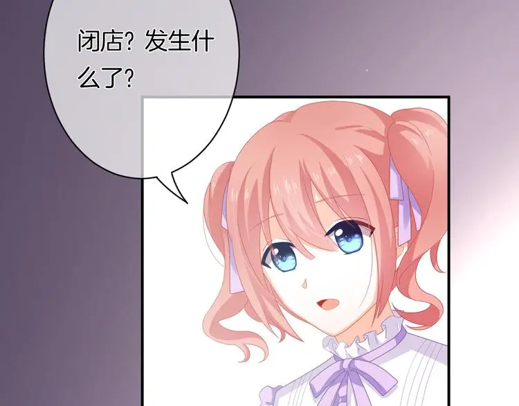 第9话 男人们的修罗场 第9页
