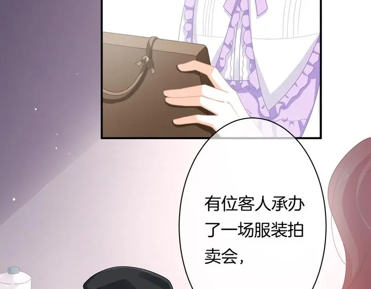 第9话 男人们的修罗场 第10页