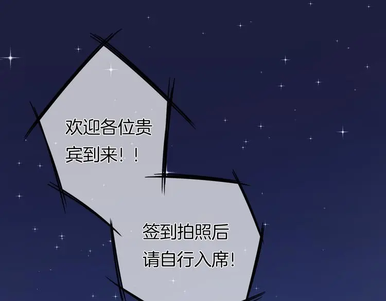 第9话 男人们的修罗场 第21页