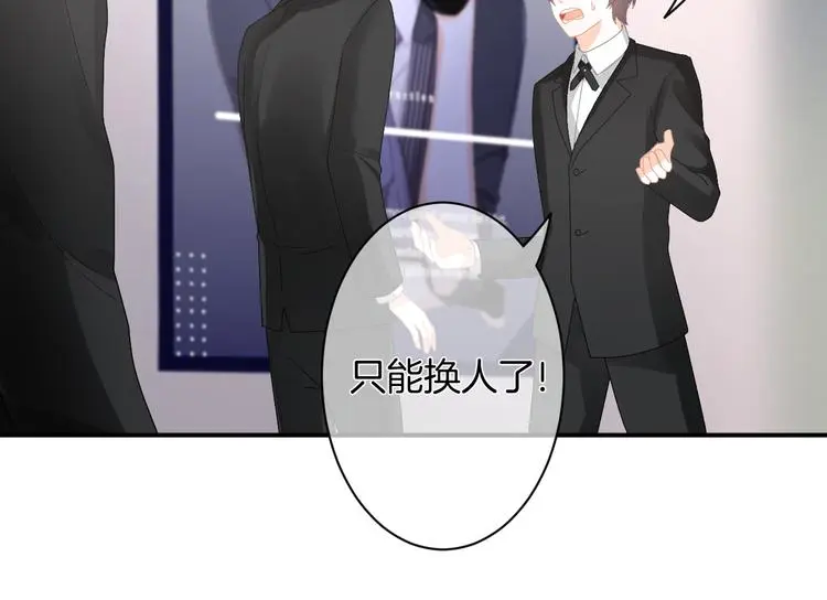 第9话 男人们的修罗场 第25页