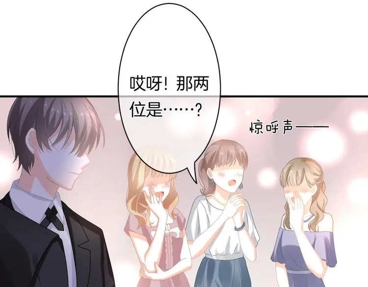 第9话 男人们的修罗场 第26页