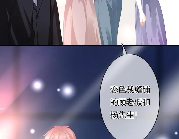 第9话 男人们的修罗场 第27页