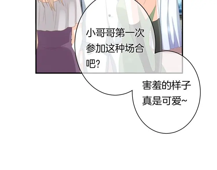 第9话 男人们的修罗场 第37页
