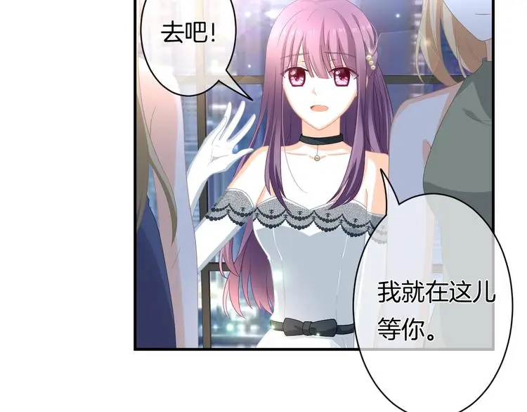 第9话 男人们的修罗场 第40页